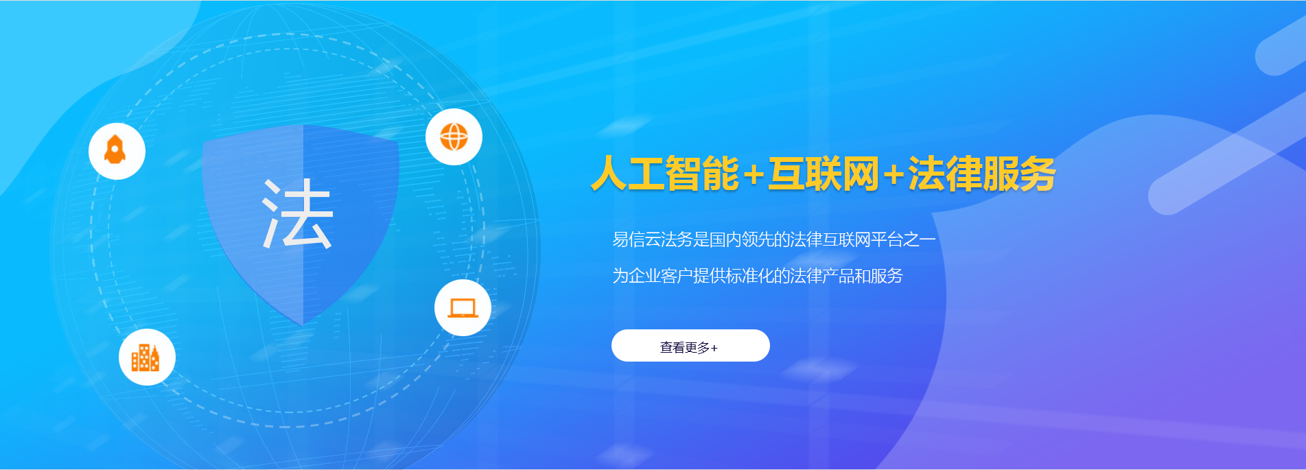 平溪律师在线咨询